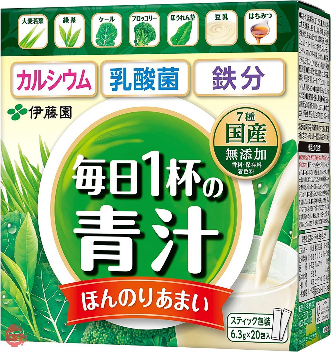 その他 加工食品 ito ITO EN 1 cup of green juice every day mellow soy milk mix 6.3g x