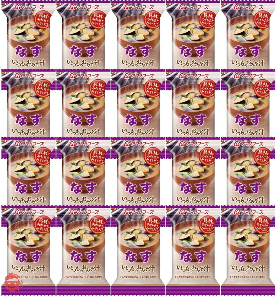 【セット商品】アマノフーズ いつものおみそ汁 なす 9.5g ×20個の画像
