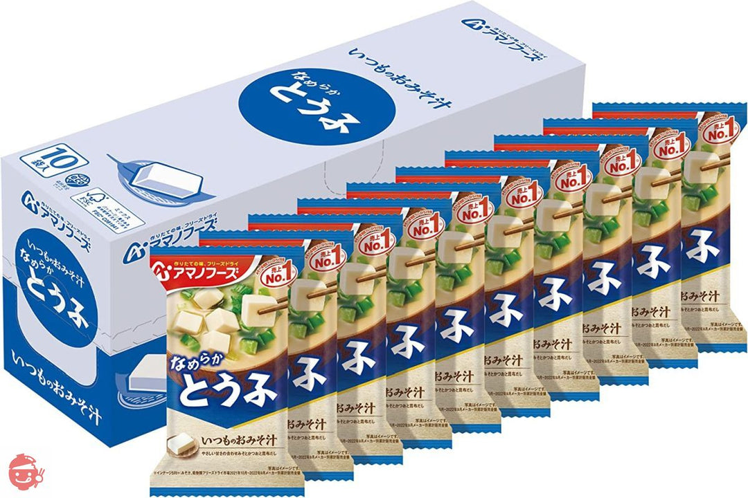 【セット商品】アマノフーズ いつものおみそ汁 とうふ 10g ×20個の画像