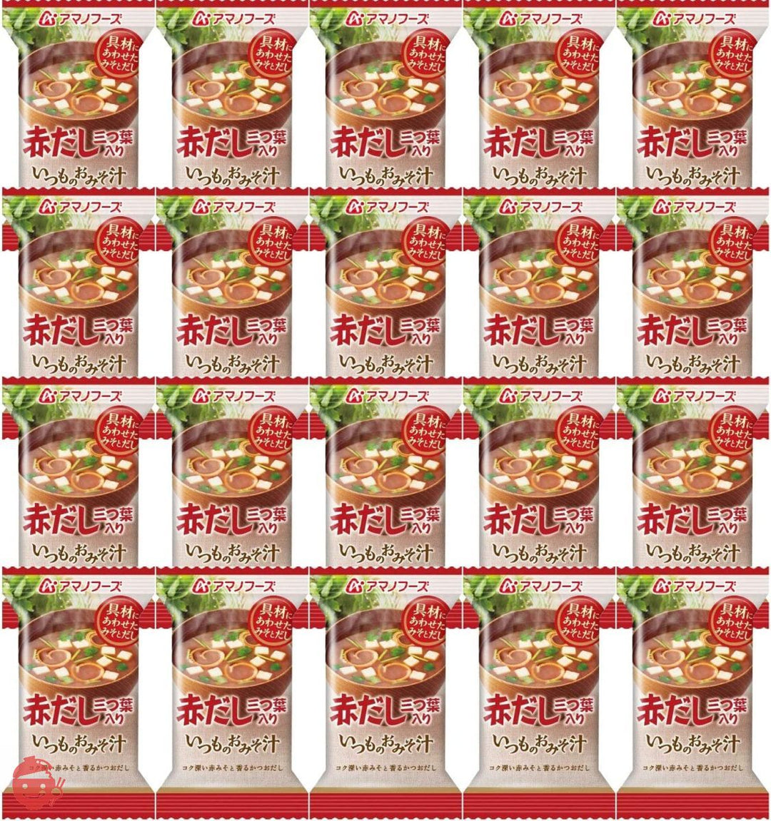 【セット商品】アマノフーズ いつものおみそ汁 赤だし(三つ葉入り) 7.5g ×20個の画像