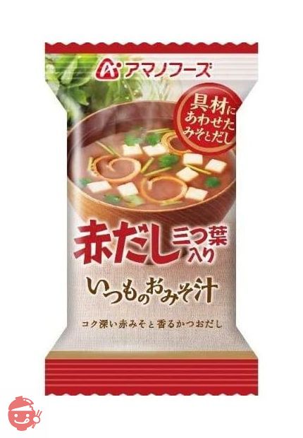 【セット商品】アマノフーズ いつものおみそ汁 赤だし(三つ葉入り) 7.5g ×20個の画像