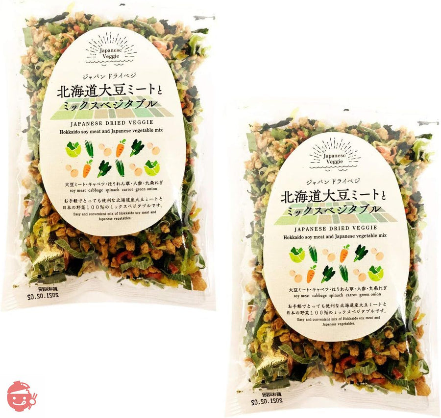 ジャパンドライベジ 北海道大豆ミートとミックスベジタブル(北海道産大豆ミートと国産野菜のミックス)100g×2袋セット 乾燥野菜 みそ汁の具 カップ麵 ラーメン インスタント スープ 非常食 (2個セット)の画像