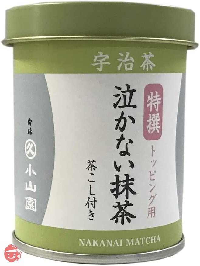 トッピング用泣かない抹茶 特選 40g缶 – Japacle