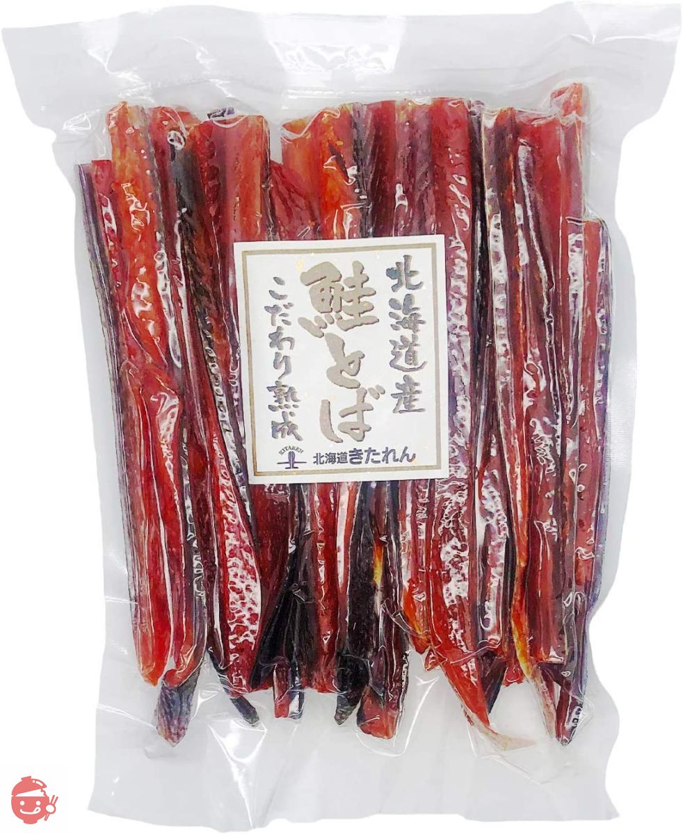 鮭とば 北海道産 こだわり熟成 ソフト さけとば チャック付き袋 (400g