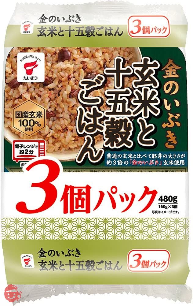 たいまつ食品 金のいぶき 玄米と十五穀ごはん 3個パック 480gの画像