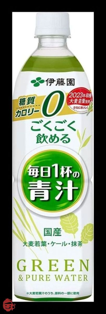 伊藤園 ごくごく飲める 毎日1杯の青汁 900g×12本の画像