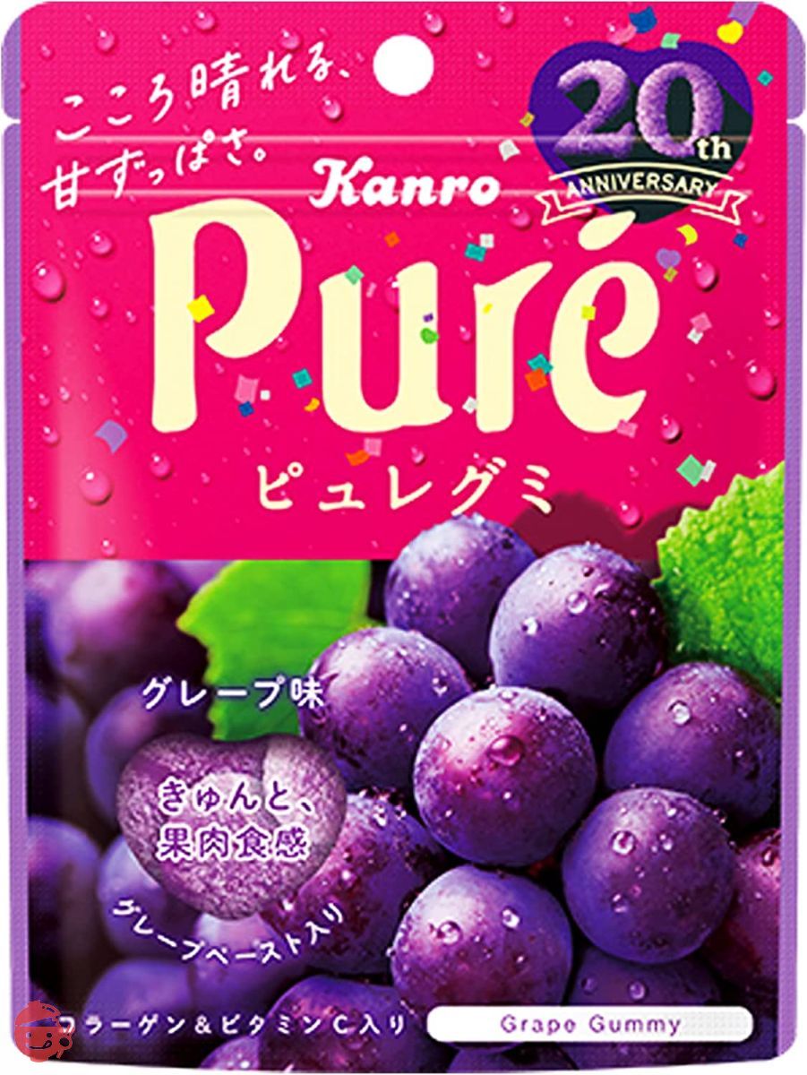 カンロ ピュレグミグレープ 56g×6袋 – Japacle カンロ ピュレグミグレープ 56g×6袋 – Japacle