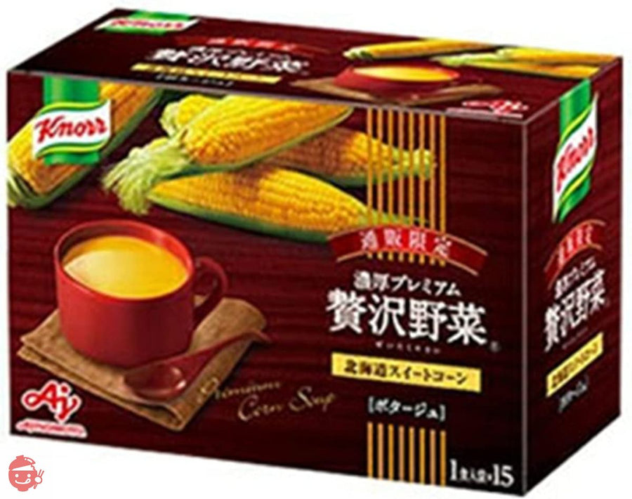 味の素 クノール 濃厚プレミアム 贅沢野菜 ( 北海道スイートコーン ) とろーり濃厚 スープ / カップスープ / コーンスープ / クノールスープ ( インスタントスープ / 15袋入り1箱 )の画像