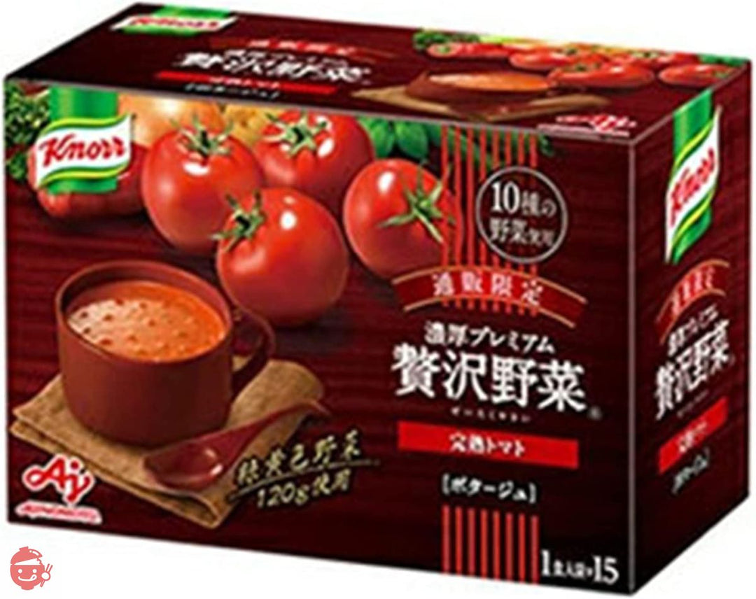 味の素 クノール 濃厚プレミアム 贅沢野菜 ( 完熟トマト ) とろーり濃厚 スープ / カップスープ / トマトスープ / クノールスープ ( インスタントスープ / 15袋入り1箱 )の画像
