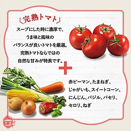 味の素 クノール 濃厚プレミアム 贅沢野菜 ( 完熟トマト ) とろーり濃厚 スープ / カップスープ / トマトスープ / クノールスープ ( インスタントスープ / 15袋入り1箱 )の画像