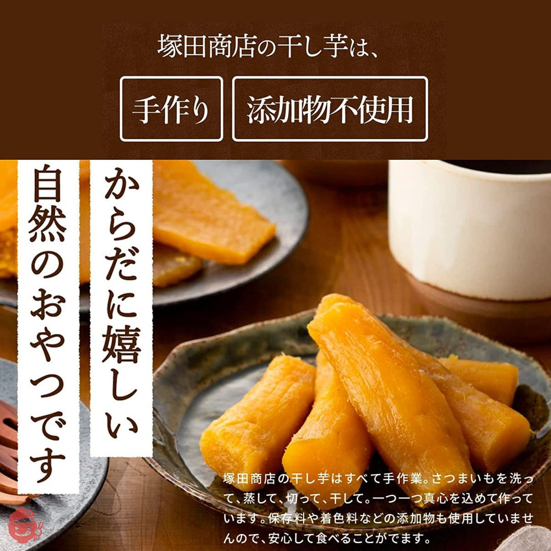塚田商店 干し芋 茨城県産 紅はるか 平干し 標準品(1000 g )しっとり 無添加 保存料不使用の画像