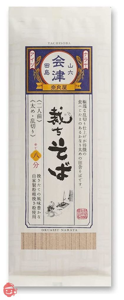 奈良屋 裁ちそば 200g×2袋の画像