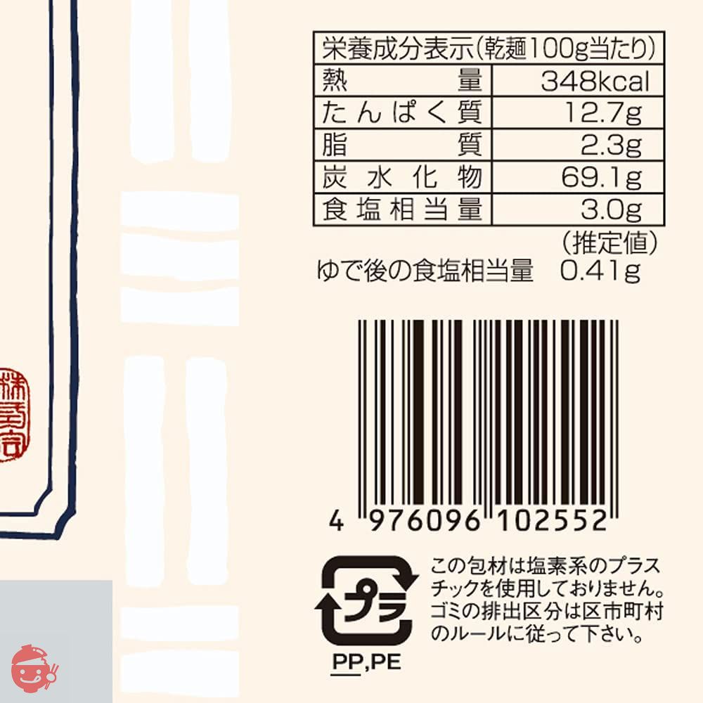 奈良屋 裁ちそば 200gの画像