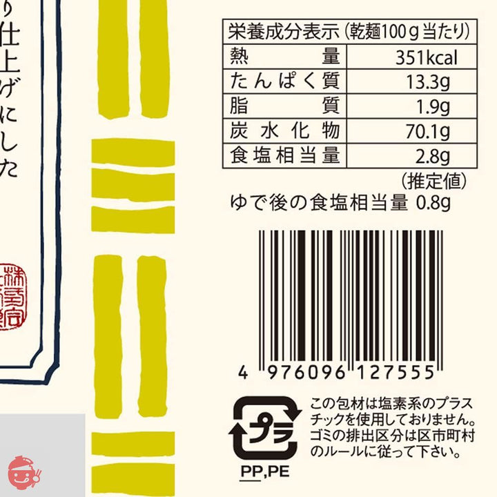 奈良屋 挽きたて二八 200g×10袋の画像