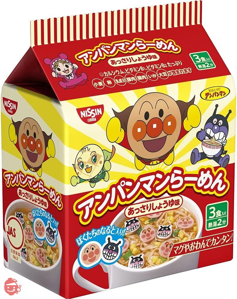 日清食品 アンパンマンらーめん あっさりしょうゆ味 (ラーメン 袋 マグ) 3食入り 90g×9個の画像