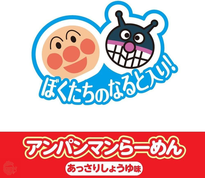 日清食品 アンパンマンらーめん あっさりしょうゆ味 (ラーメン 袋 マグ) 3食入り 90g×9個の画像