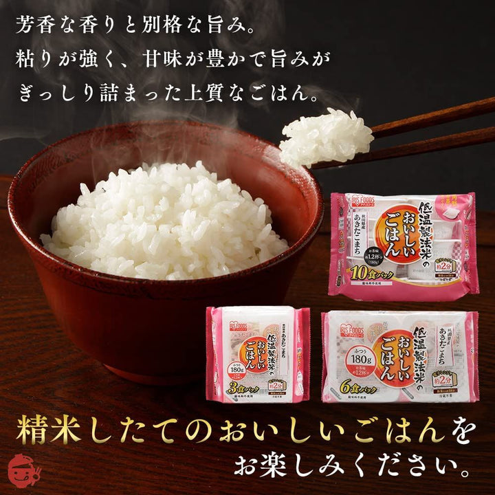 アイリスオーヤマ パックご飯 180g ×24個 秋田県産 あきたこまち 国産米 100% 低温製法米 非常食 米 レトルトの画像