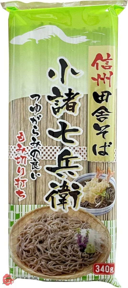 信州ほしの 信州田舎そば 小諸七兵衛 340g マツコの知らない世界(3個)の画像