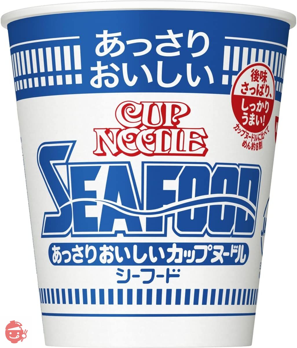 日清食品 あっさりおいしいカップヌードル シーフード 60g×20個の画像