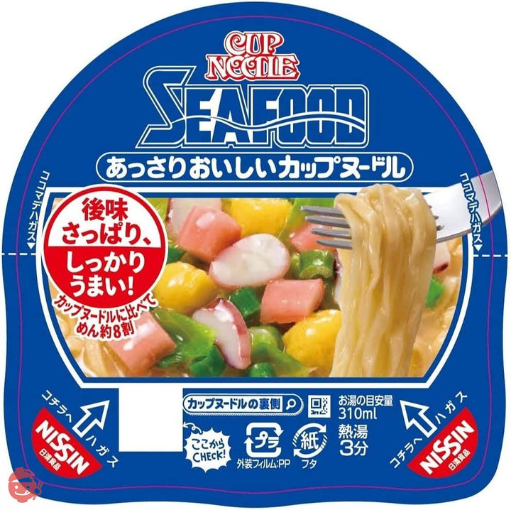 日清食品 あっさりおいしいカップヌードル シーフード 60g×20個の画像
