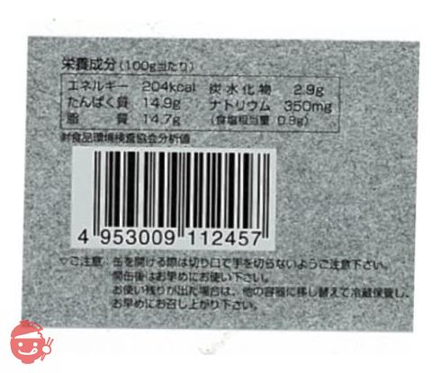 伊藤食品 美味しい鯖水煮 190g×4缶の画像