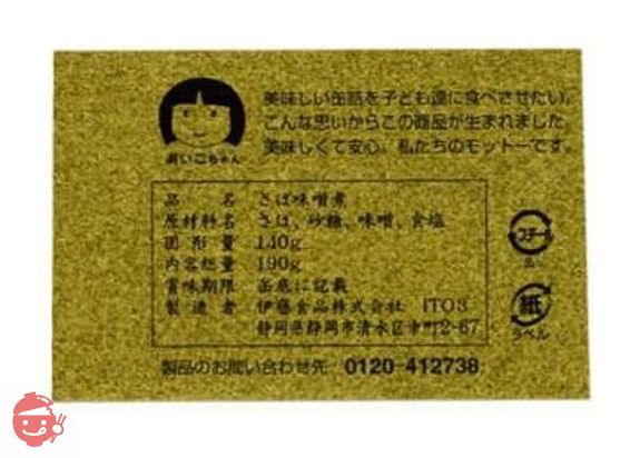 伊藤食品 美味しい鯖味噌煮 190g×4缶の画像