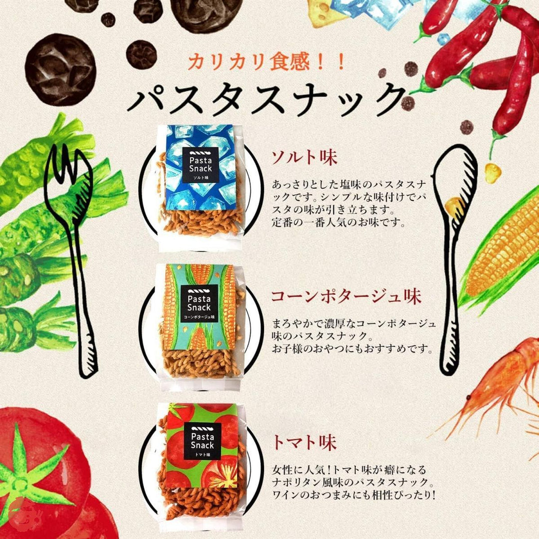 三州総本舗 パスタスナック Pasta Snack カリカリ食感 お菓子 おつまみ (ギフト6袋入(ソルト、トマト、コーンポタージュ、黒胡椒、えびしお、チーズ))の画像