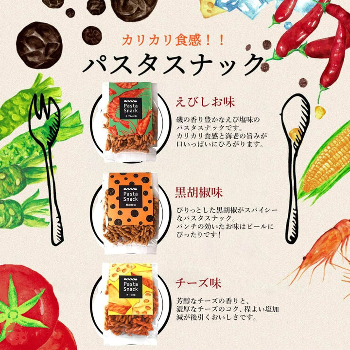 三州総本舗 パスタスナック Pasta Snack カリカリ食感 お菓子 おつまみ (ギフト6袋入(ソルト、トマト、コーンポタージュ、黒胡椒、えびしお、チーズ))の画像