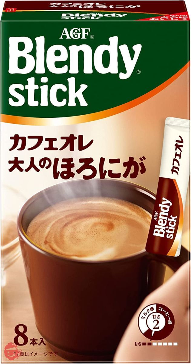 AGF ブレンディスティック カフェオレ 大人のほろにが 8本 ×6箱 【 スティックコーヒー 】 【 粉末 】の画像