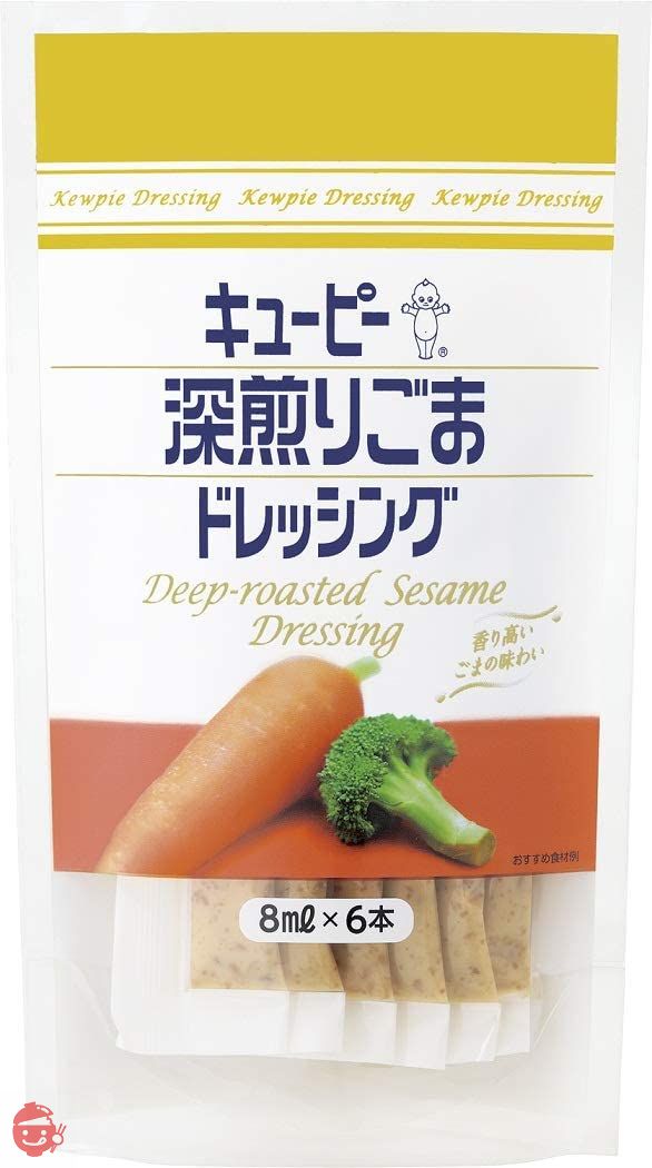 キユーピー 深煎りごまドレッシング 8ml×6×5個の画像