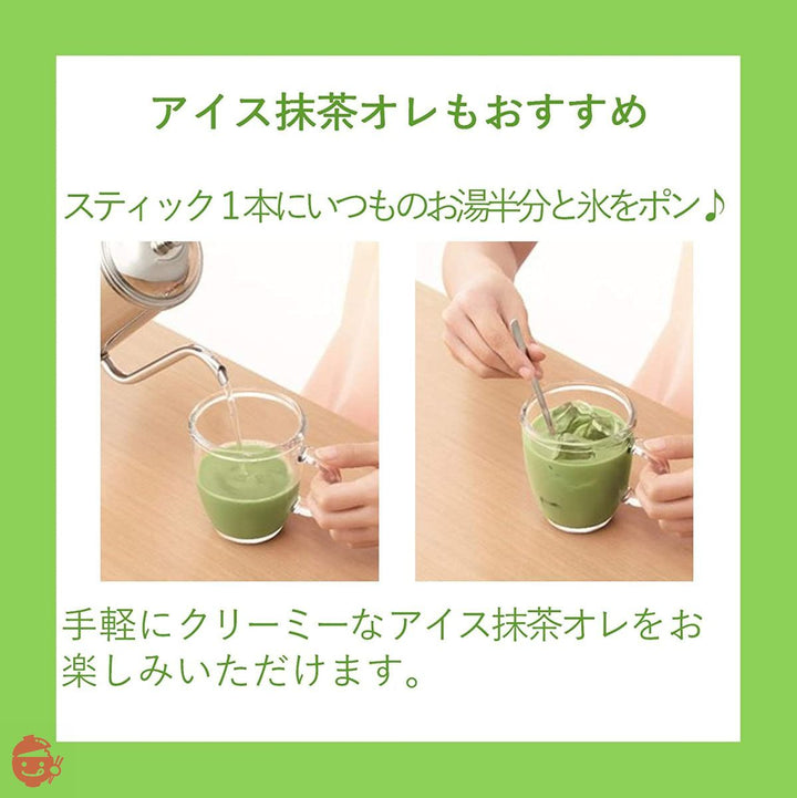 AGF ブレンディ スティック 抹茶オレ 6本 ×6箱 【 粉末 抹茶 】の画像