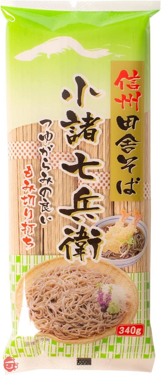 星野物産 新・信州田舎そば小諸七兵衛 340g ×5袋の画像