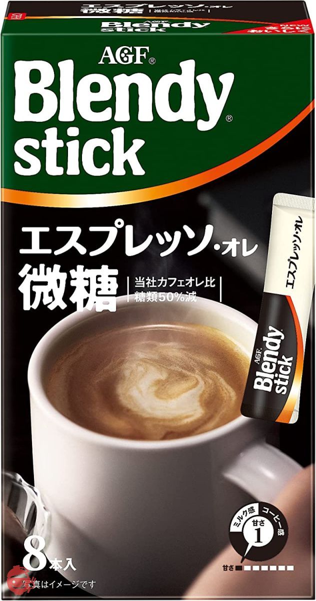 AGF ブレンディスティック エスプレッソ・オレ 微糖 8本 ×6箱 【 スティックコーヒー 】 【 粉末 】の画像
