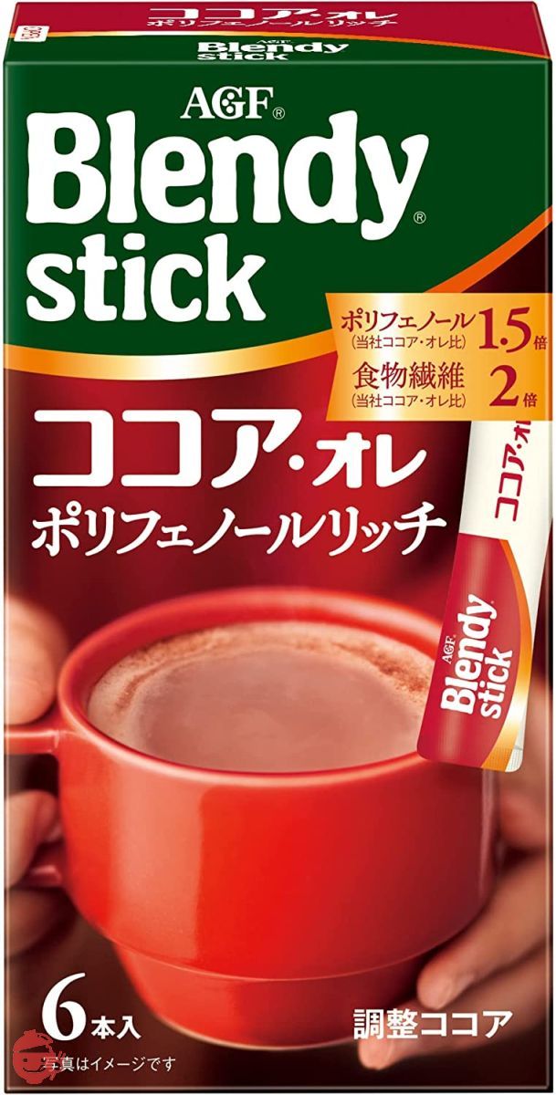 AGF ブレンディスティック ココア・オレ ポリフェノールリッチ 6本 ×6箱 【 ミルクココア 】の画像