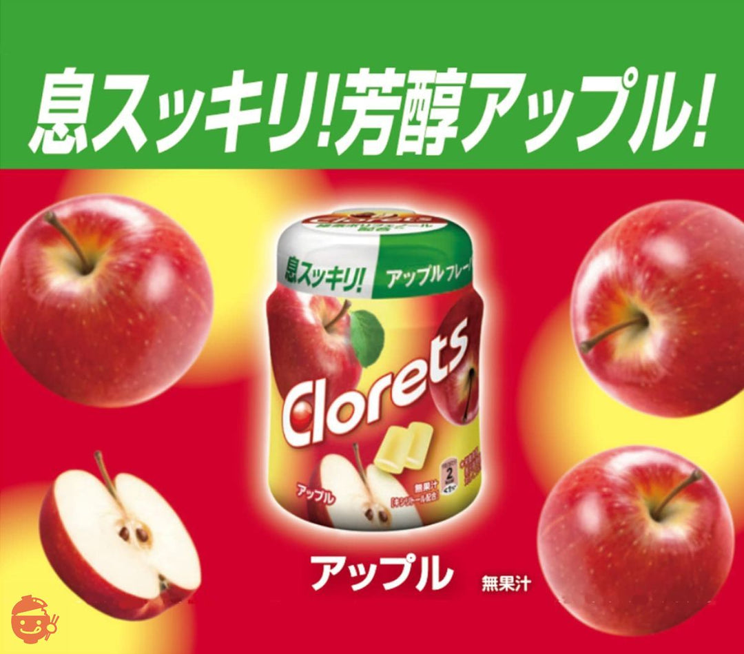 クロレッツXP アップルボトル ガム 140g ×6個入りの画像
