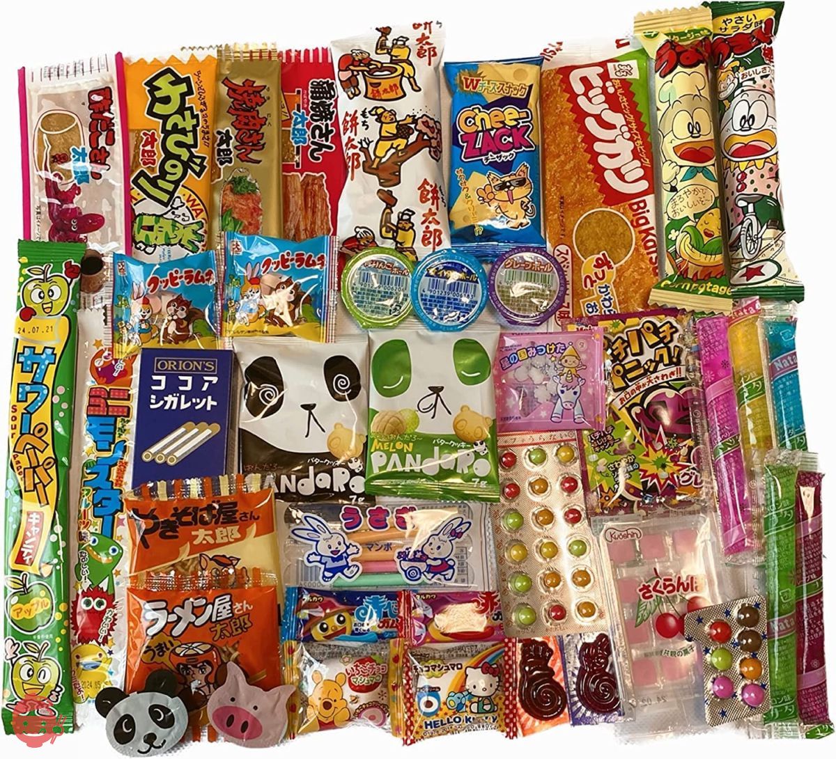 40-Piece Random Dagashi Japanese Candy & Snack Variety Box - Assorted Chocolates & Treats