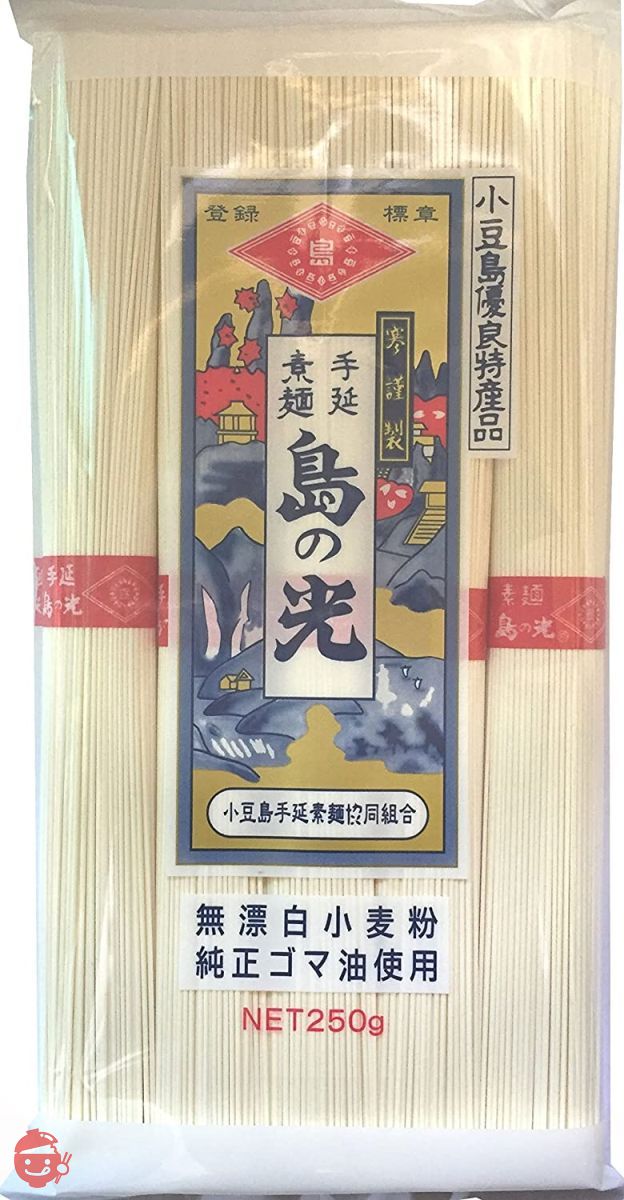 小豆島手延素麺 島の光 (250g(50g×5束)約2.5食分)の画像