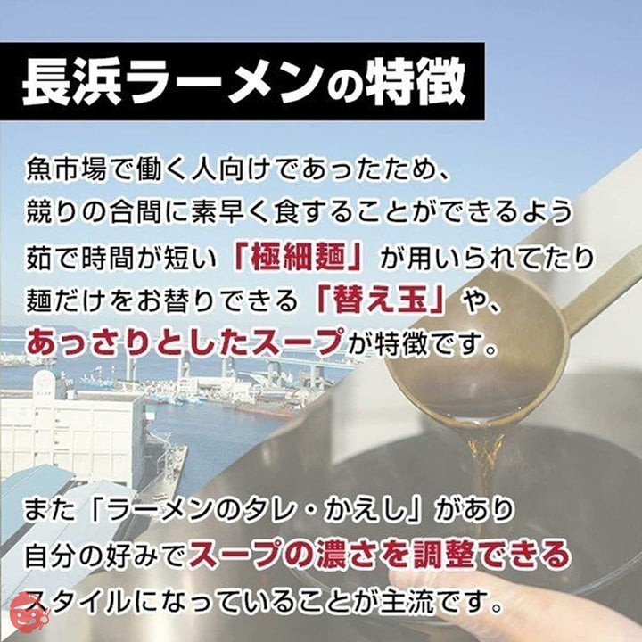 九州美味か麺コレクション 博多長浜豚骨とんこつ ラーメン 黒浜 6人前 福岡 半生の画像