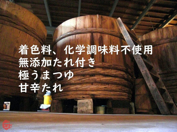 伊勢うどん10食入り(たれ付き)の画像