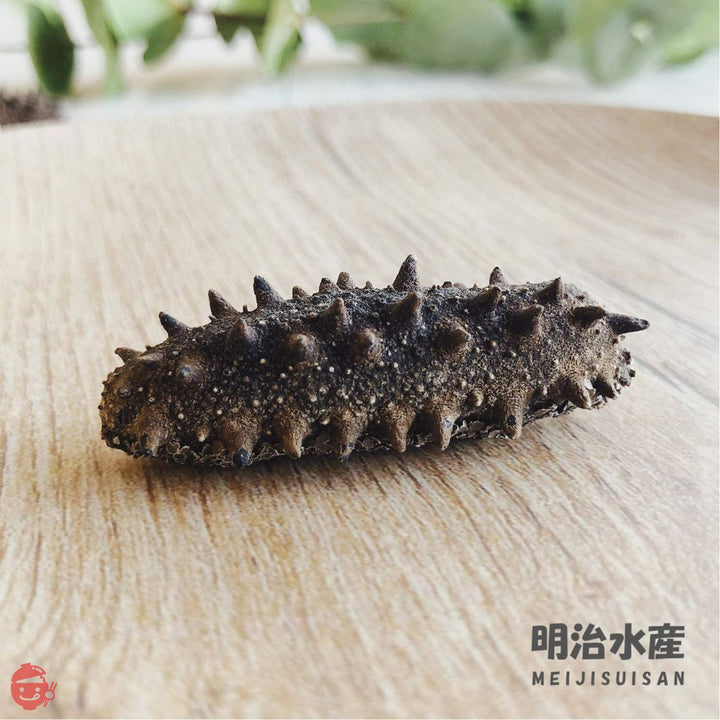 【青森産】 乾燥なまこ LLサイズ 厳選A級品 天然 刺参 250g サイズ指定可 明治水産 (LL(約18個/12-14.9g))の画像