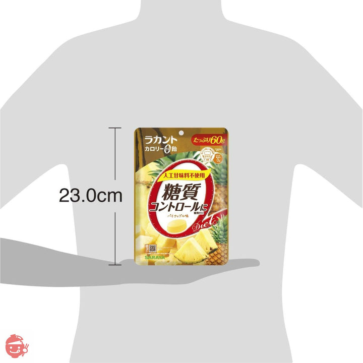 ラカント カロリーゼロ飴 パイナップル 60g×5袋の画像