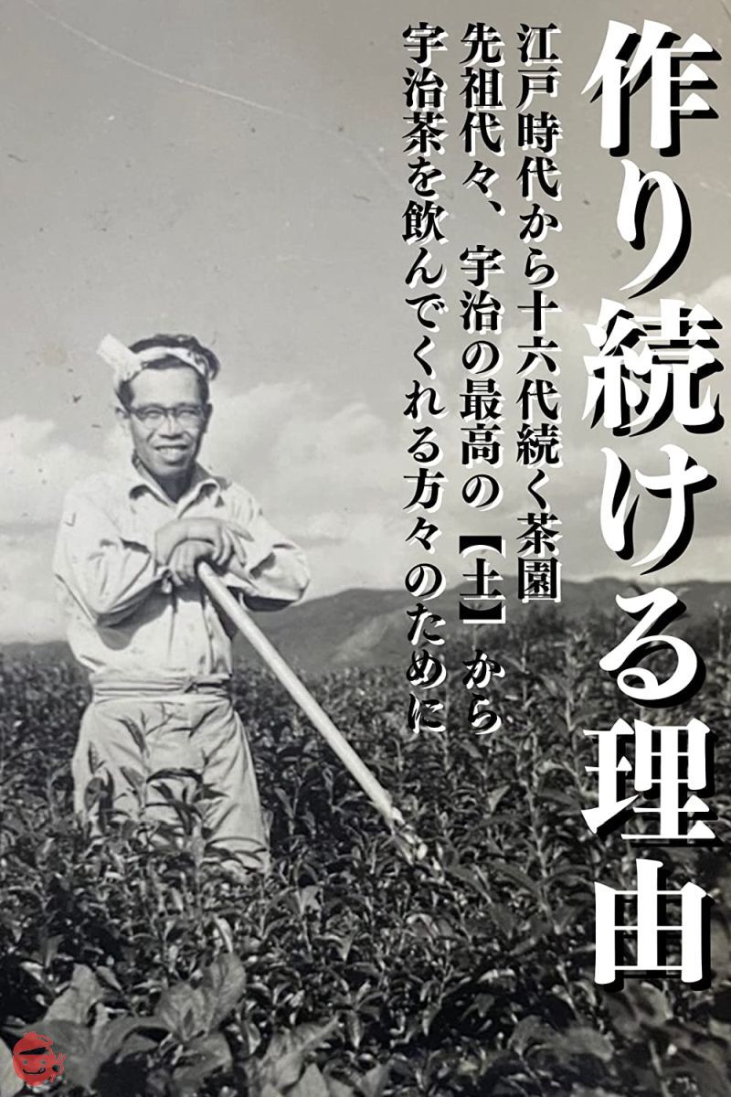 京都宇治抹茶 30g 吉田銘茶園 高級抹茶 抹茶パウダー 抹茶粉末 お稽古用抹茶 製菓用抹茶 (蒼明)の画像