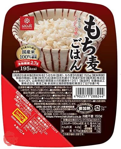 はくばく もち麦ごはん 無菌パック 150g×12(6×2)個入の画像