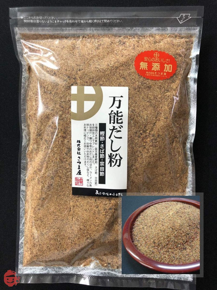 【3種混合】万能だし粉 500g 魚粉 かつお さば 宗田 粉末 天然 完全無添加 出汁粉 化学調味料無添加 食塩無添加の画像