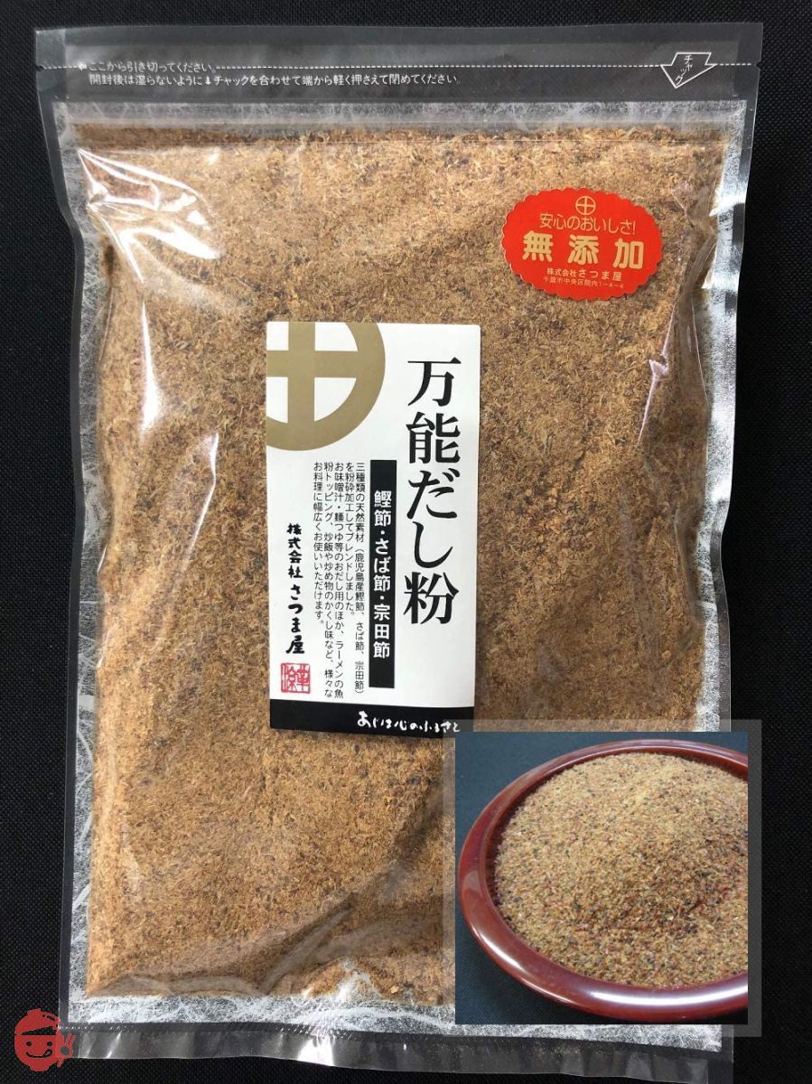【3種混合】万能だし粉 500g 魚粉 かつお さば 宗田 粉末 天然 完全無添加 出汁粉 化学調味料無添加 食塩無添加の画像