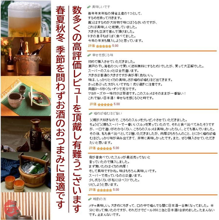 北海するめ LLサイズ 10枚入 超特大 1,000~1,100g前後 北海道 前浜 スルメ アタリメ 肉厚 無添加 無着色 無味付 烏賊 イカ するめいかの画像