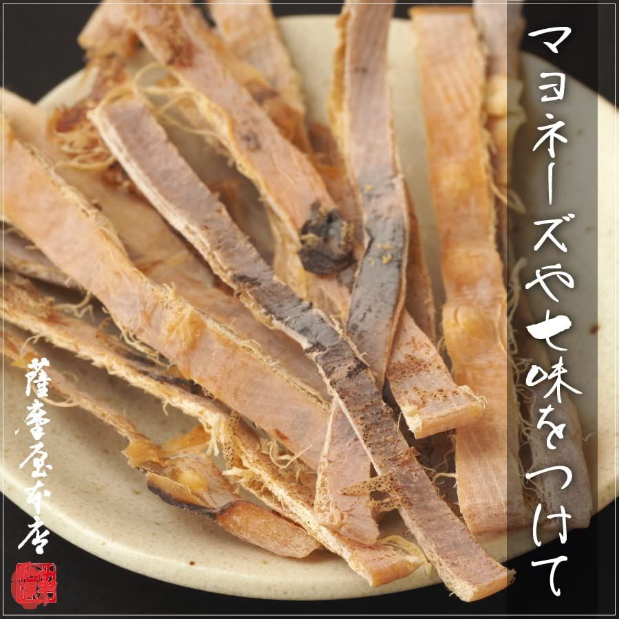 北海するめ LLサイズ 5枚入 超特大 500~600g前後 北海道 前浜 スルメ アタリメ 肉厚 無添加 無着色 無味付 烏賊 イカ するめいかの画像