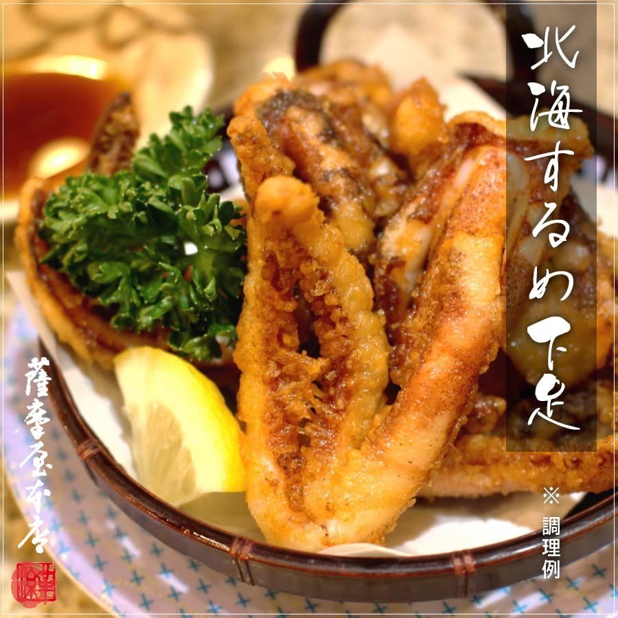 北海するめ下足 1kg ゲソ スルメ いか 足 げそ 真いか 無添加 無着色 無味付 天然素材 北海道産 するめ アシ 北海の画像