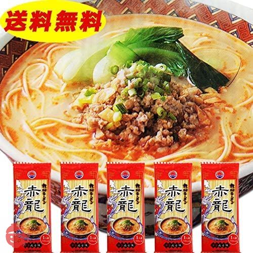 日の出製粉 赤龍 ラーメン 辛子味噌とんこつ味 棒ラーメン マツコの知らない世界 5袋セットの画像