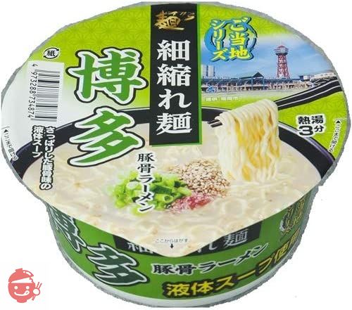 麺のスナオシ 博多豚骨ラーメン 103g ×12個の画像